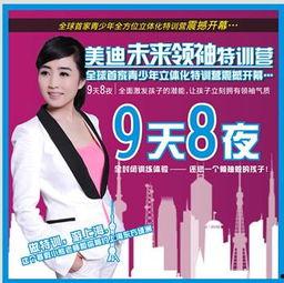 美迪智最新爆料,揭秘行业颠覆性创新突破