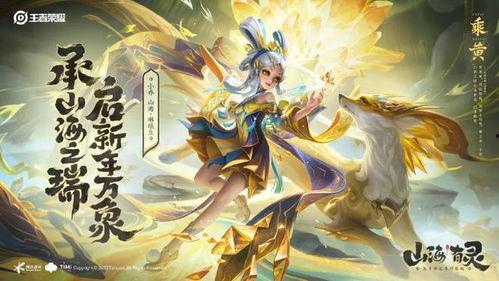 马可兔年限定最新爆料,匠心独运，惊喜连连