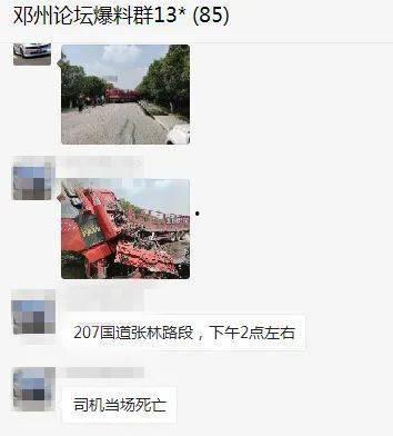 207国道最新爆料网站,揭秘沿线新变化与未来规划